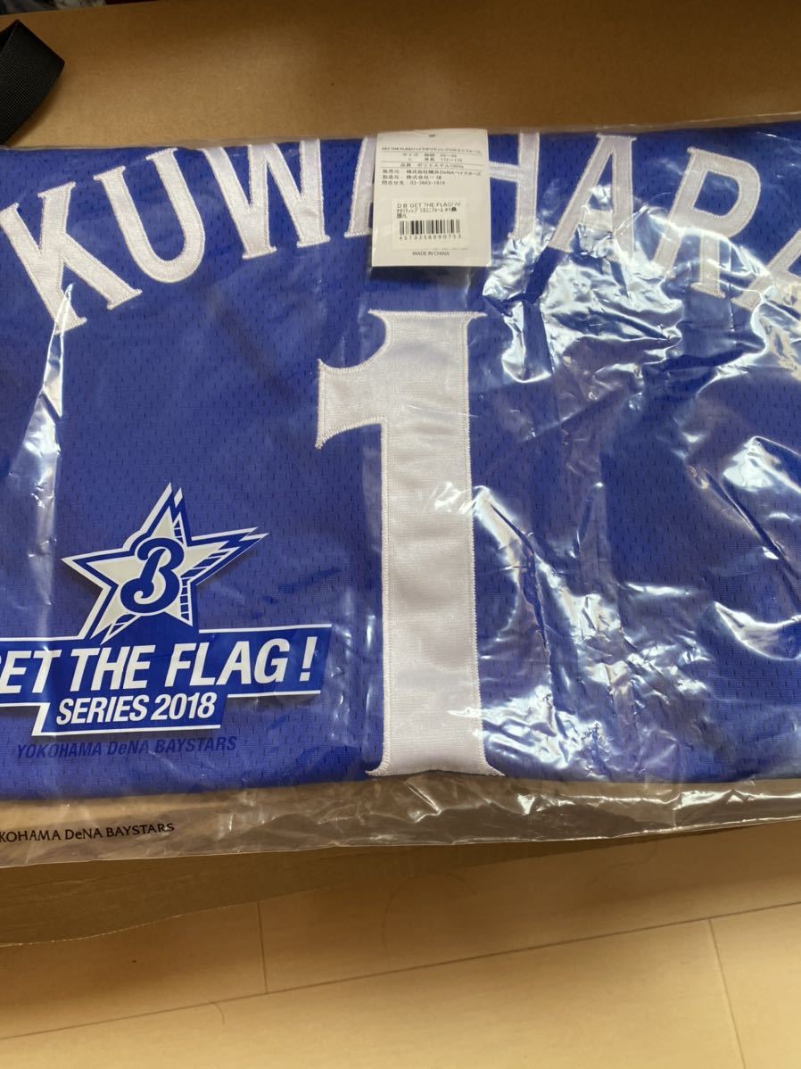【品質保証，豊富な】 横浜DeNAベイスターズ 2018 GET THE FLAG復刻ハイクオリティレプリカユニフォーム#1 桑原選手L(応援ユニフォーム、ウエア)｜売買されたオークション情報、yahooの商品情報をアーカイブ公開 - オー 応援ユニフォーム、ウエア