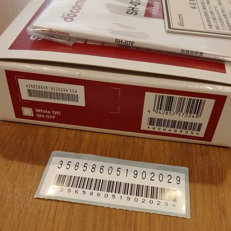 docomo ドコモ 携帯電話 SH-07F ホワイト　送料無料_5