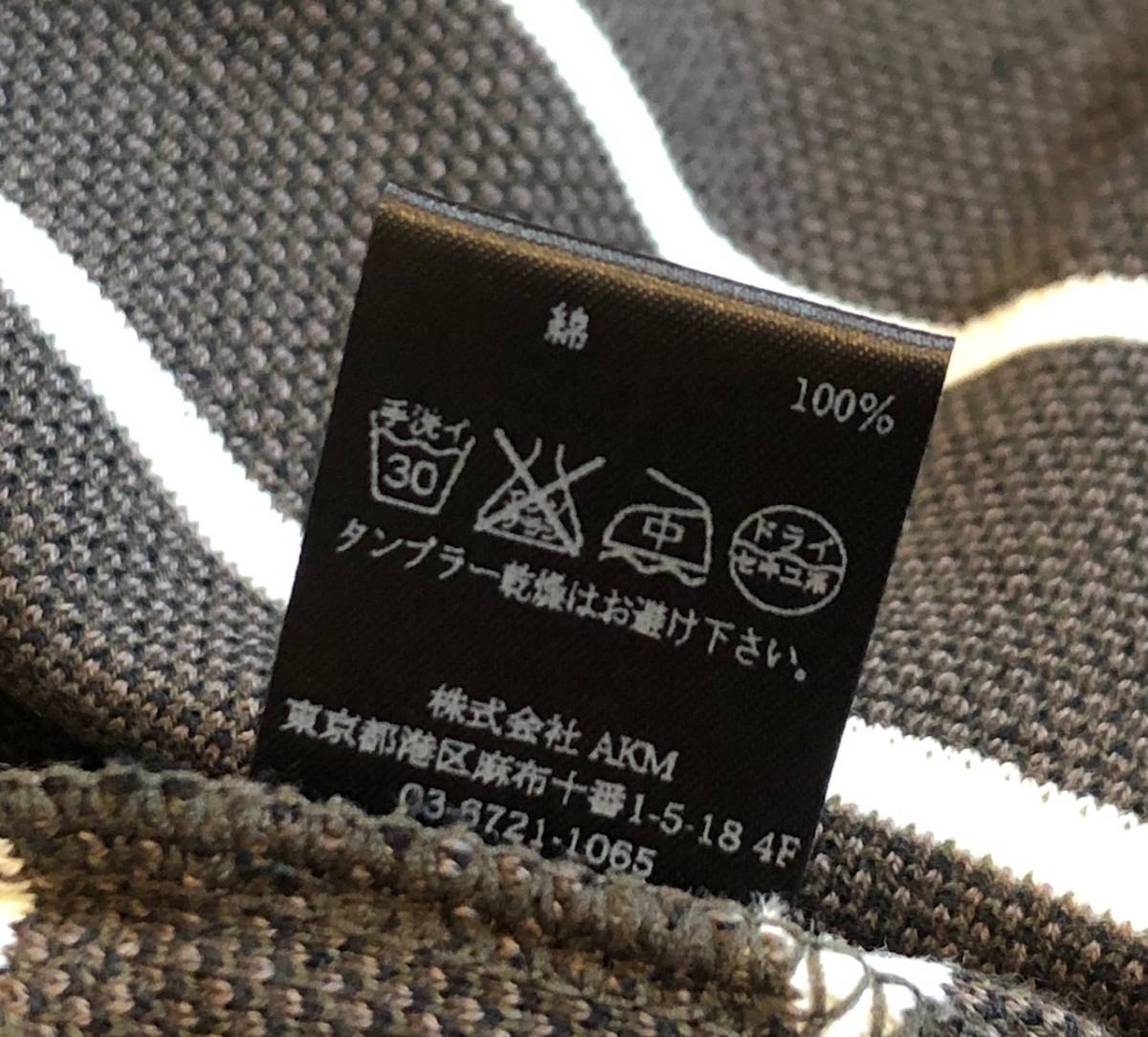 定価39600円 新品 ☆ 1piu1uguale3 big camo border V S/S MRK057 