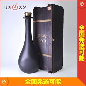 otard xo cognacのYahoo!オークション(旧ヤフオク!)の相場・価格を見る