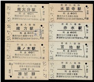 司印のYahoo!オークション(旧ヤフオク!)の相場・価格を見る｜Yahoo