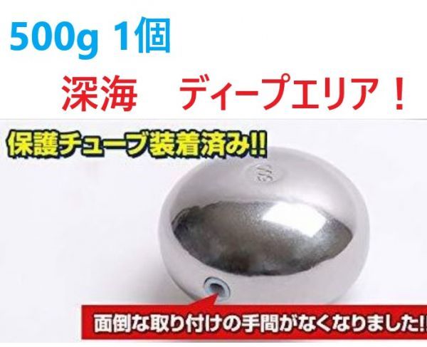 得価，人気SALE 500g 1個 タングステン ヘッド 遊動式 タイラバ 保護チューブ 装着(メタルジグ)｜売買されたオークション情報、yahooの商品情報をアーカイブ公開 - オークファン 海水