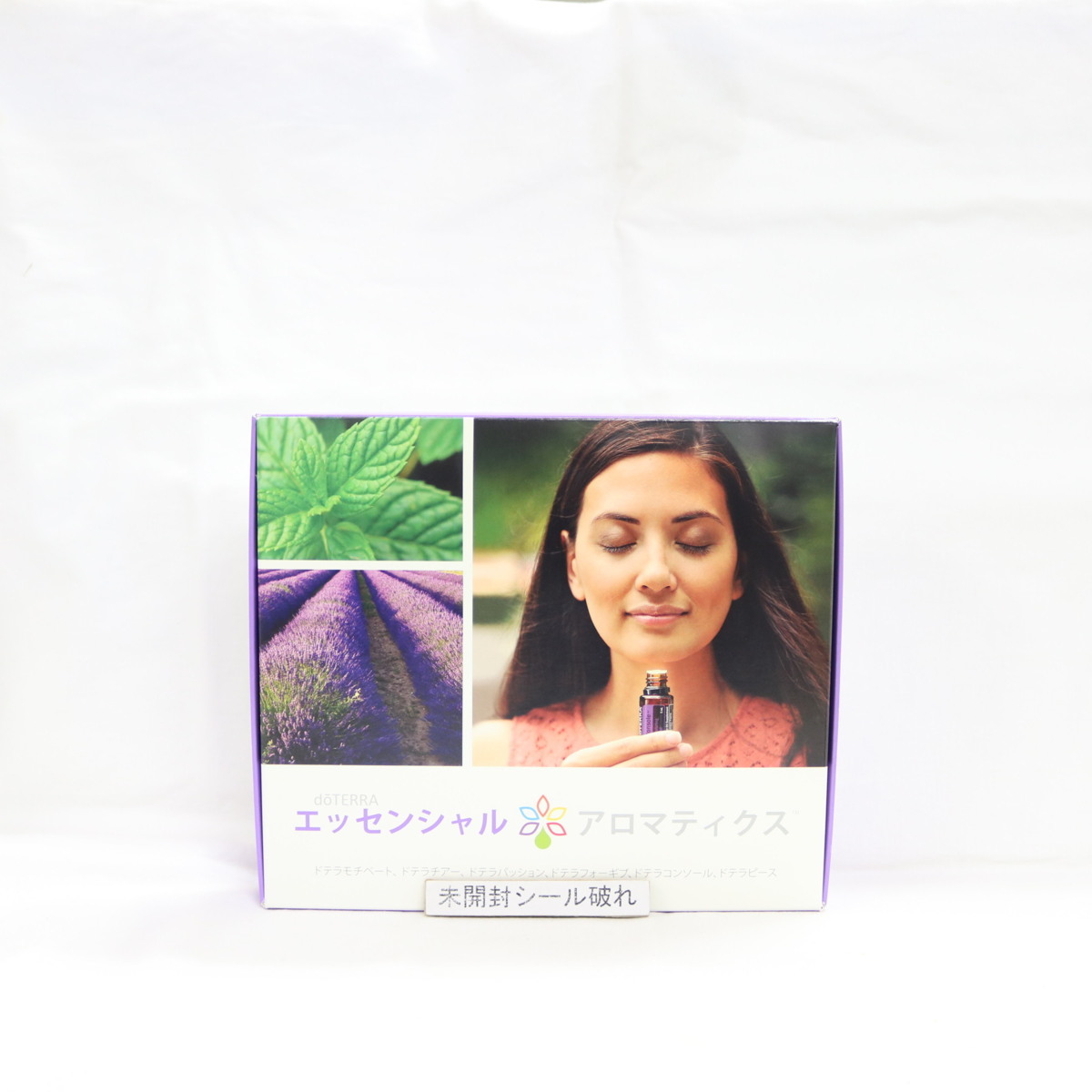 F0819D ドテラ エッセンシャル アロマティクス 各5ml【期限がある場合 