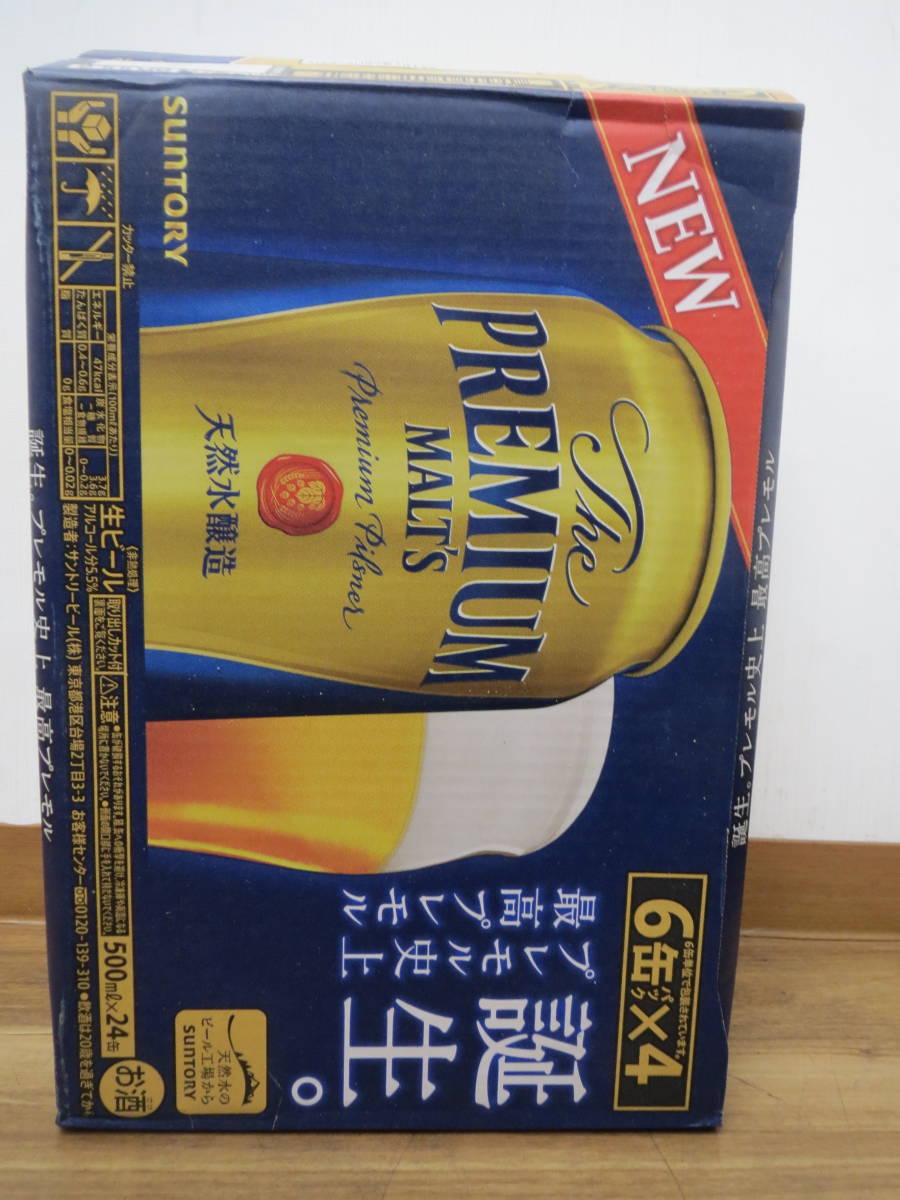 森伊蔵 1800ml 12月16日到着分 未開封 1.8L 1.8L未開封 公式通販 2025
