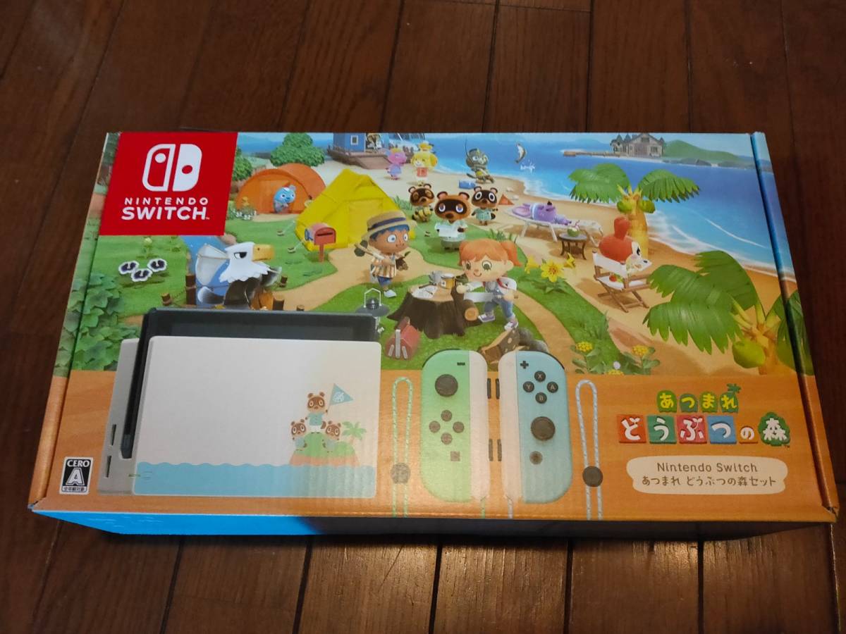 Nintendo Switch あつまれ どうぶつの森セット 保証書付属 【公式通販】