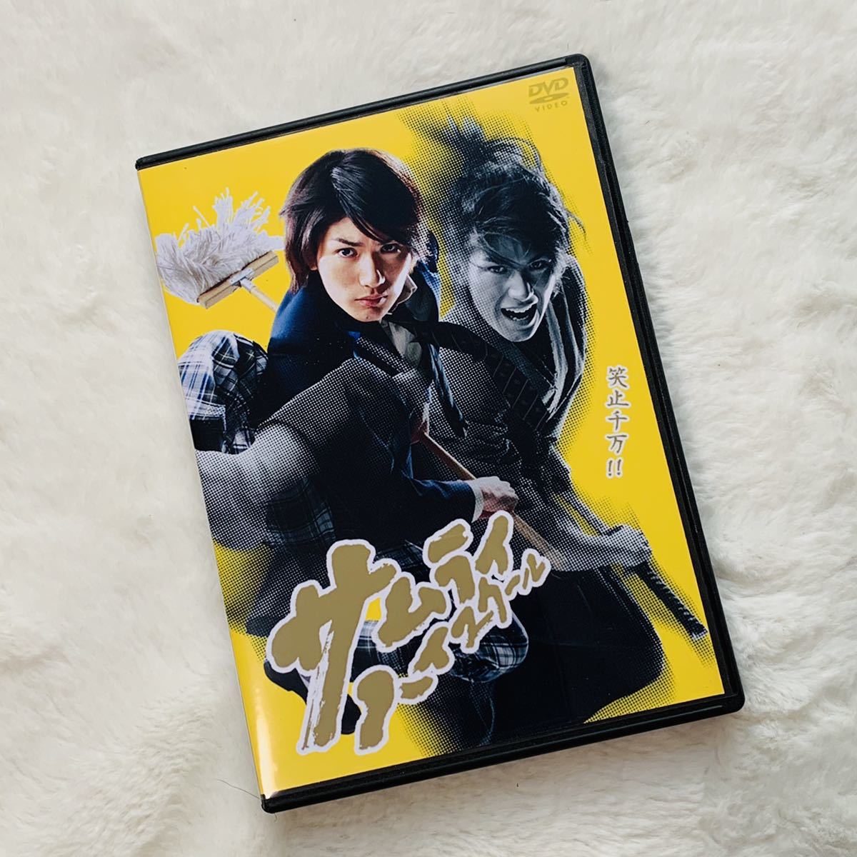 サムライハイスクール DVD