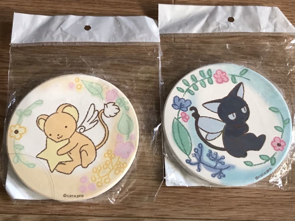 3coins カードキャプターさくら コラボ コースター セット ケロちゃん スッピー ケルベロス スピネル サン スリーコインズ カードキャプターさくら 売買されたオークション情報 Yahooの商品情報をアーカイブ公開 オークファン Aucfan Com 3coins カードキャプターさくら コラボ コースター セット ケロちゃん スッピー ケルベロス スピネル サン スリーコインズ カードキャプターさくら 売買されたオークション情報 Yahooの商品情報をアーカイブ公開 オークファン Aucfan Com