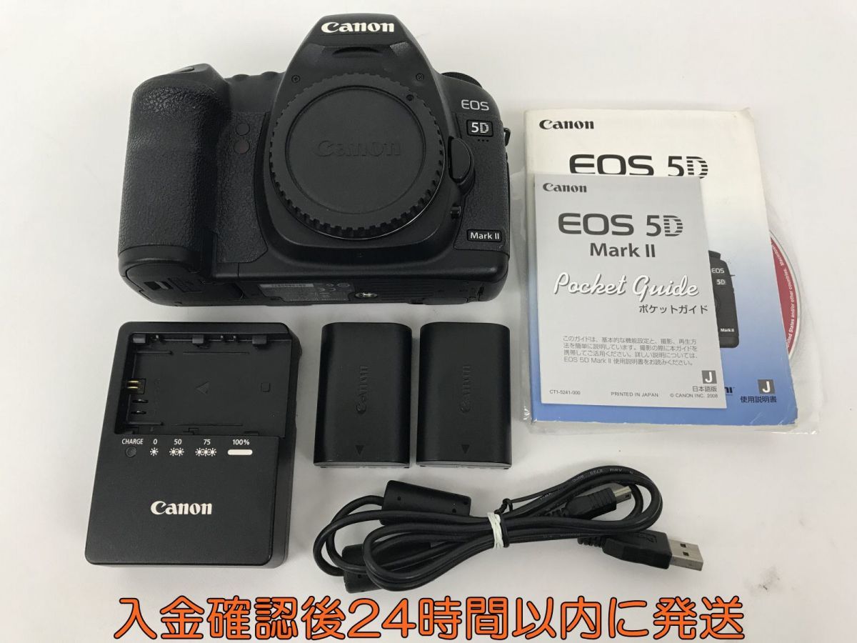 5D EOS Mark Canon II キャノン ボディ | - キヤノン II｜一眼レフ 