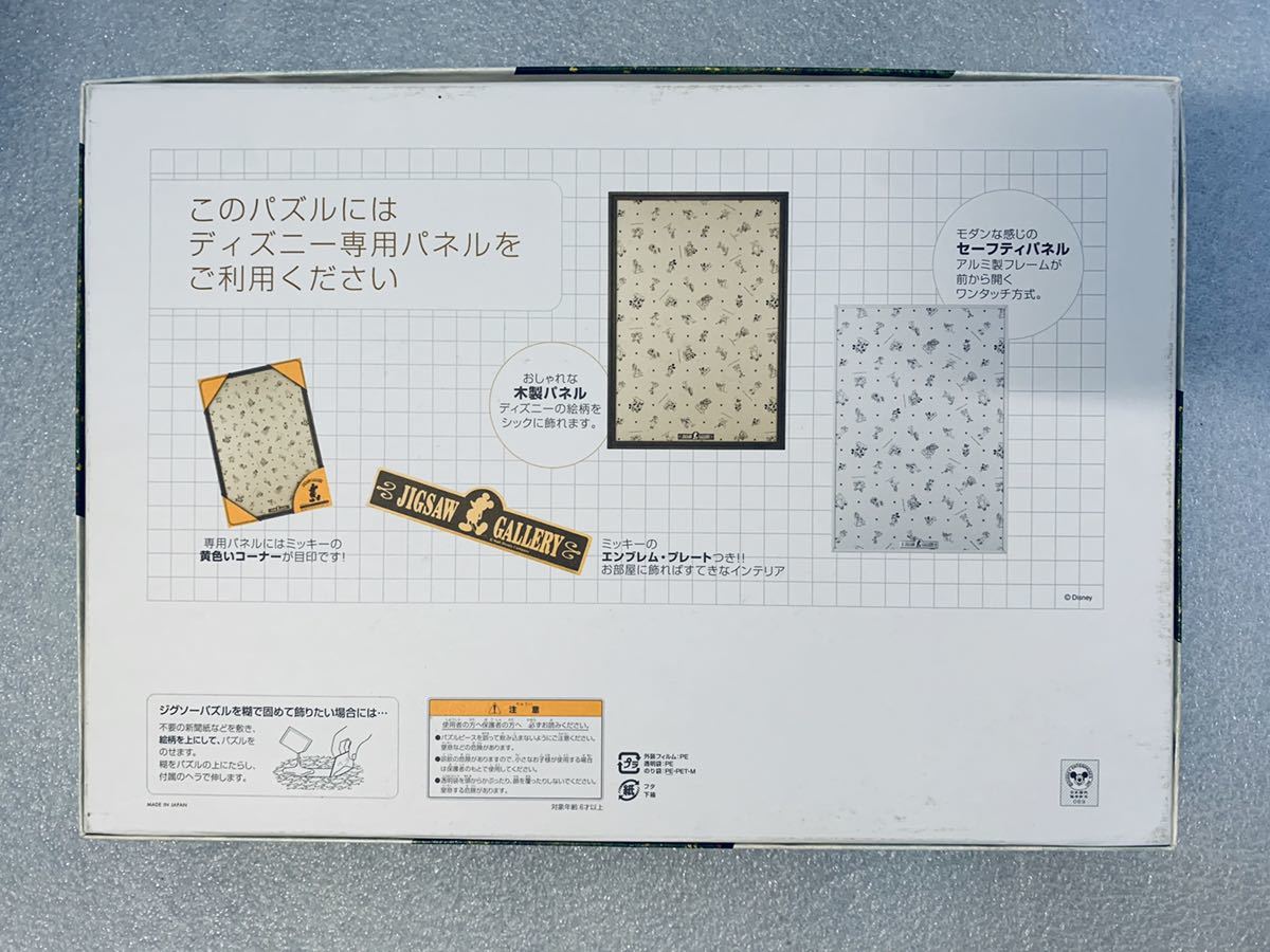 玩具 知育 テンヨー クラシックプー ザナイティングオブプー