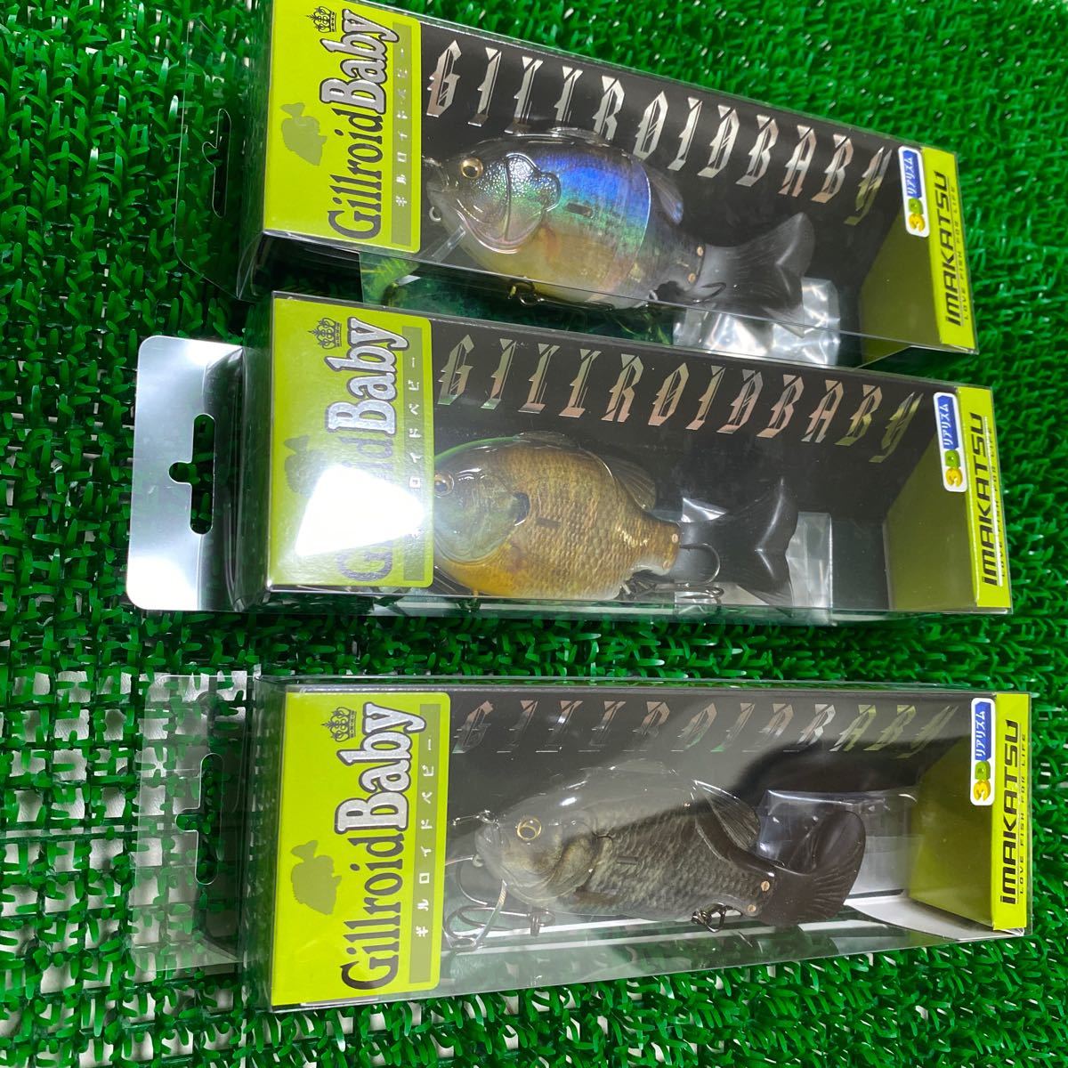 格安，大人気 イマカツ ギルロイドベビー #642 #599 #749(ビッグベイト)｜売買されたオークション情報、yahooの商品情報をアーカイブ公開 - オークファン 淡水