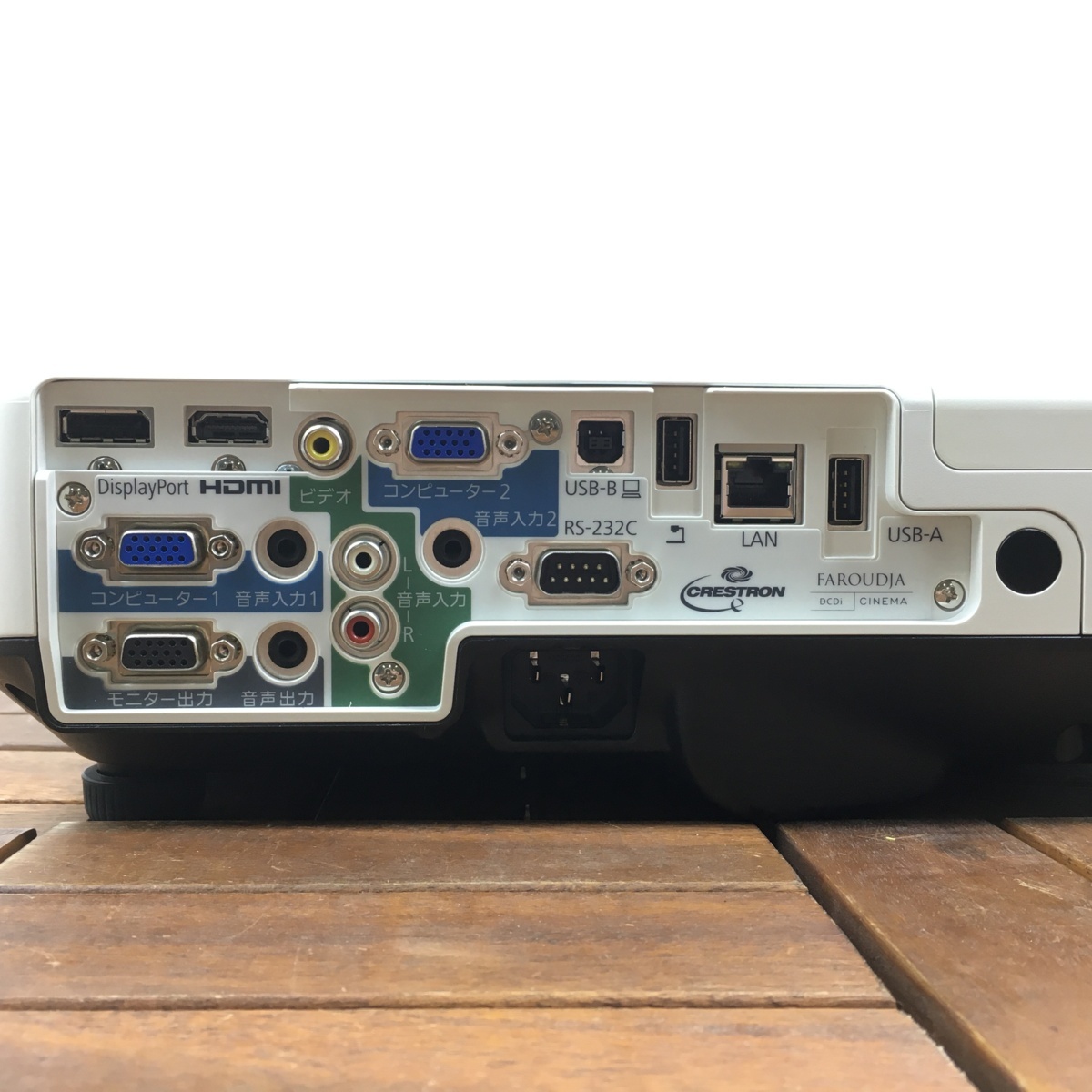 EB-1945W プロジェクター EPSON エプソン WXGA リモコン 取説付き