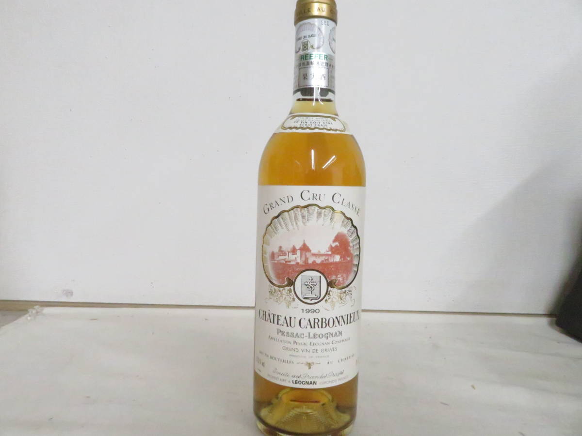 【超激得，定番人気】 ☆☆未開栓　古酒　 Ch.Carbonnieux Blanc　1990　シャトー・カルボニュー・ブラン　白ワイン　750ｍｌ　12.5度