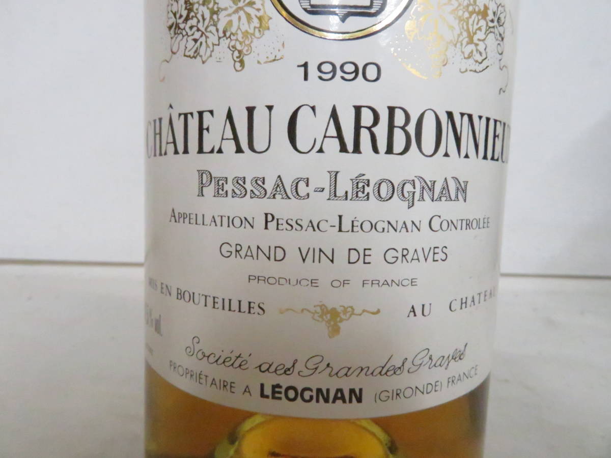 【超激得，定番人気】 ☆☆未開栓　古酒　 Ch.Carbonnieux Blanc　1990　シャトー・カルボニュー・ブラン　白ワイン　750ｍｌ　12.5度