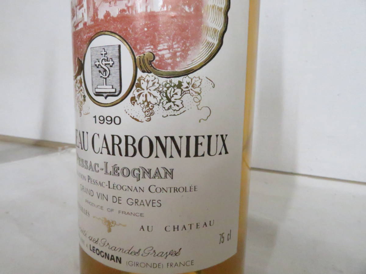 【超激得，定番人気】 ☆☆未開栓　古酒　 Ch.Carbonnieux Blanc　1990　シャトー・カルボニュー・ブラン　白ワイン　750ｍｌ　12.5度