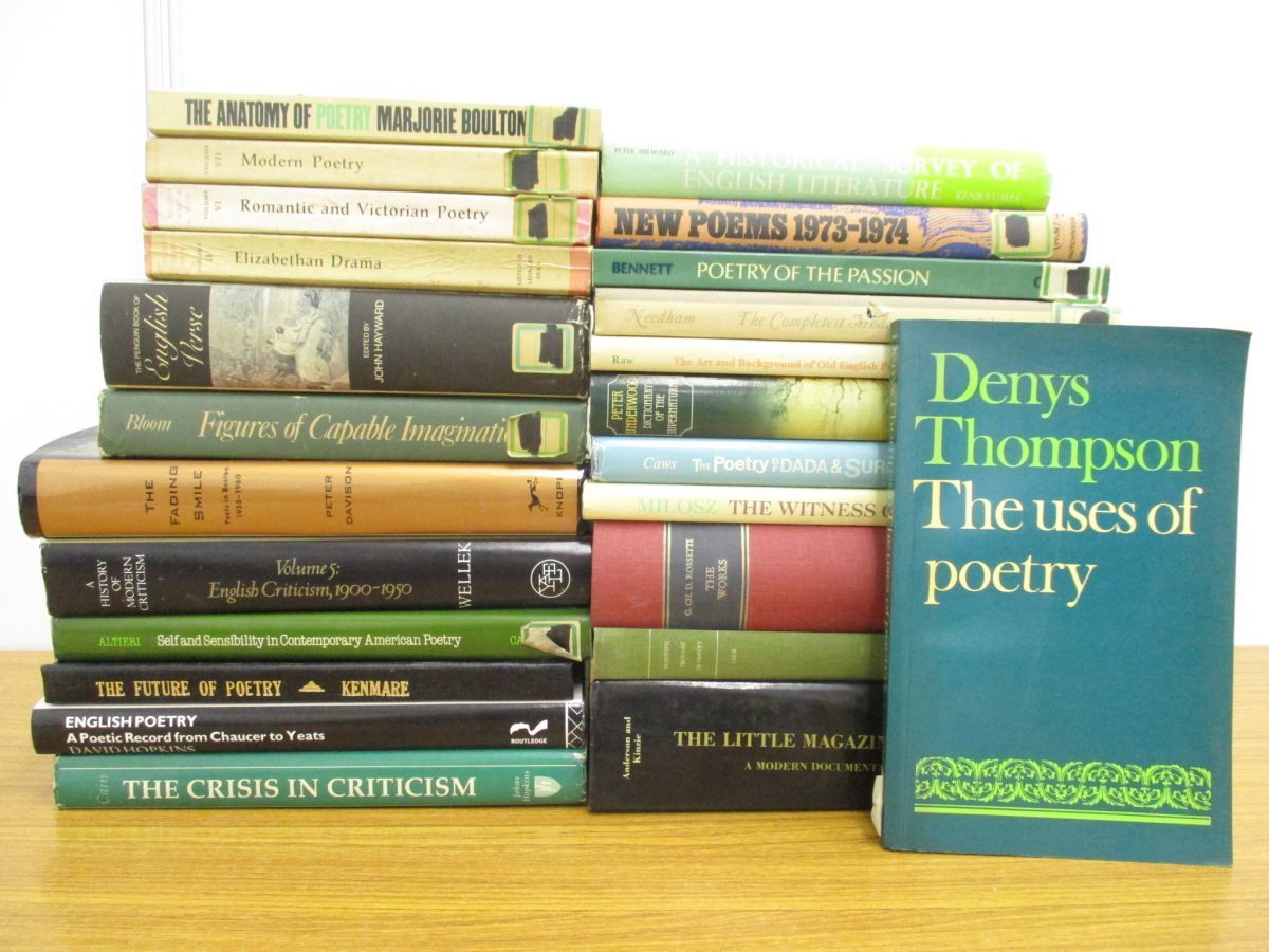 豊富な，本物保証 01 同梱不可 洋書 詩 散文 英米文学研究 批評 文化 文明などまとめ売り約20冊セット/言語学/英語/インテリア/ディスプレイ/A(海外文学研究)｜売買されたオークション情報、yahooの商品情報をア 海外文学研究