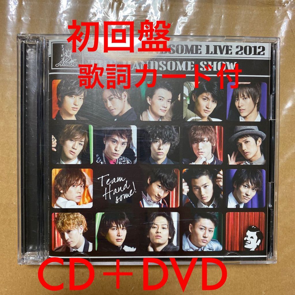 HANDSOME SUPER LIVE チーム・ハンサム - SHOW」 Amuse 0 予習＋復習