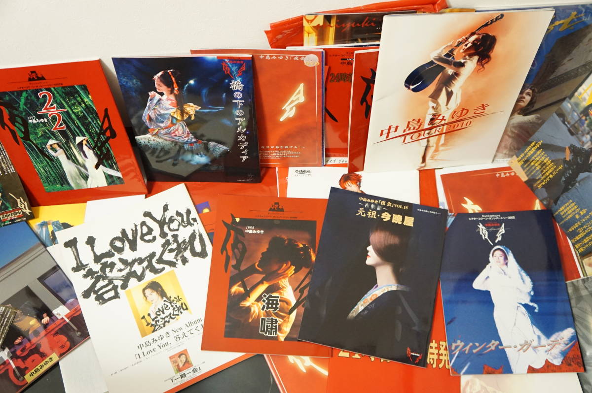 中島みゆき MIYUKI コンサートツアー 2026年最新Yahoo!オークション