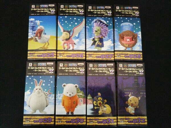 驚きの破格値，最新作 ~ワーコレZOO~vol.4/全8種 ワンピース ワールドコレクタブルフィギュア(ONE PIECE)｜売買されたオークション情報、yahooの商品情報をアーカイブ公開 - オークファン その他