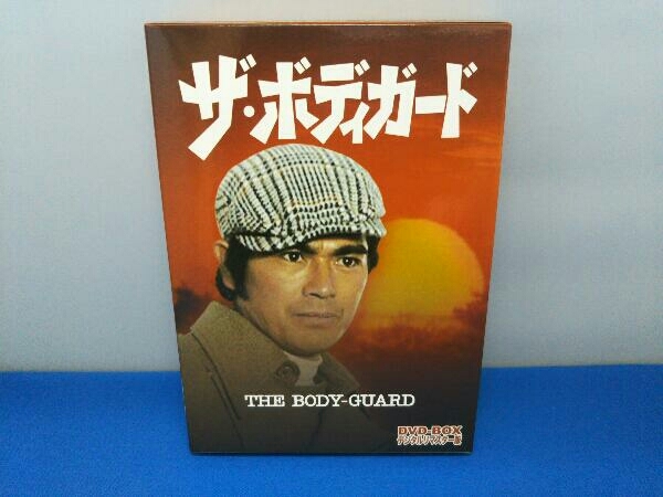 ザ・ボディガード DVD-BOX デジタルリマスター版 千葉真一 映画
