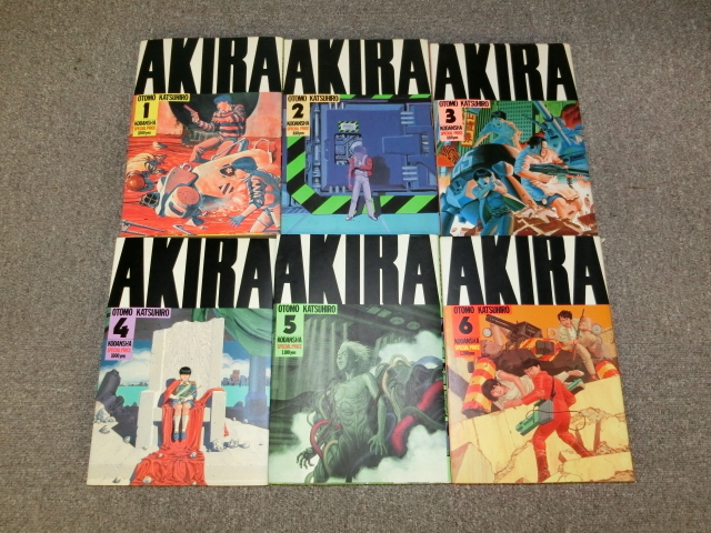 漫画 アキラ AKIRA 全6巻セット 【公式通販】