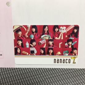 【新作，限定セール】 限定 乃木坂46 nanacoカード セブンイレブン限定 nanacoカード ナナコ(乃木坂46)｜売買されたオークション情報、yahooの商品情報をアーカイブ公開 - オークファン の