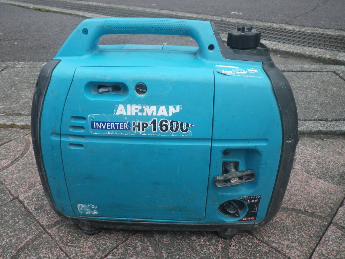 □中古 動作品□エアーマン インバーター発電機 ガソリン HP1600SV