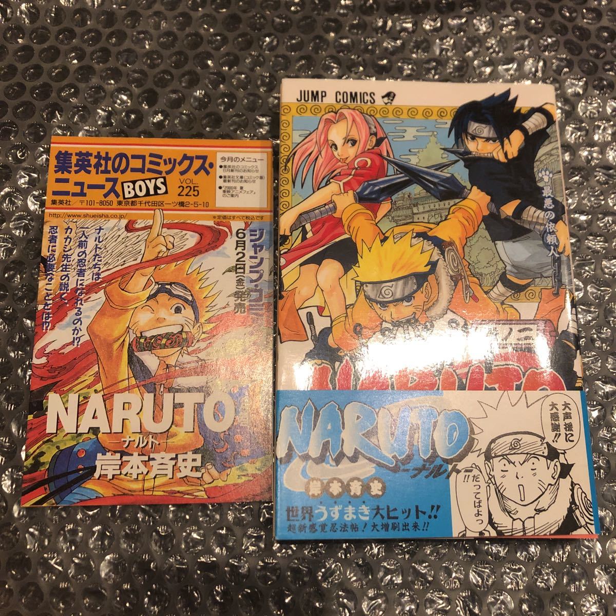れがありま ヤフオク Naruto 初版 のようにお Mcmc Gr
