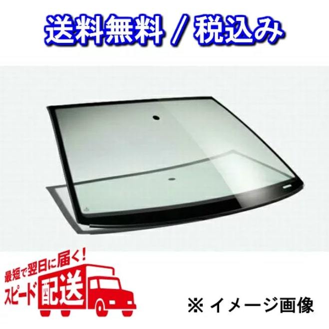 正規品，新作登場 高品質/UVカット フロントガラス クラウンセダン GS151 JZS151 JZS153JZS155 LS151 LS151H 品番56111-3A130 ボカシ無(ウィンドウ)｜売買されたオークション情報、yahooの商品情報をアーカイブ公開 - オークフ トヨタ用