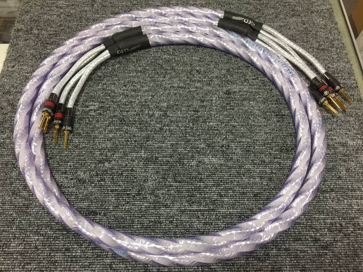 【格安，本物保証】 QED Signature Genesis Silver Spiral/1.5m バナナ端子 29U9047670660(スピーカーケーブル)｜売買されたオークション情報、yahooの商品情報をアーカイブ公開 - オークファン スピーカーケーブル
