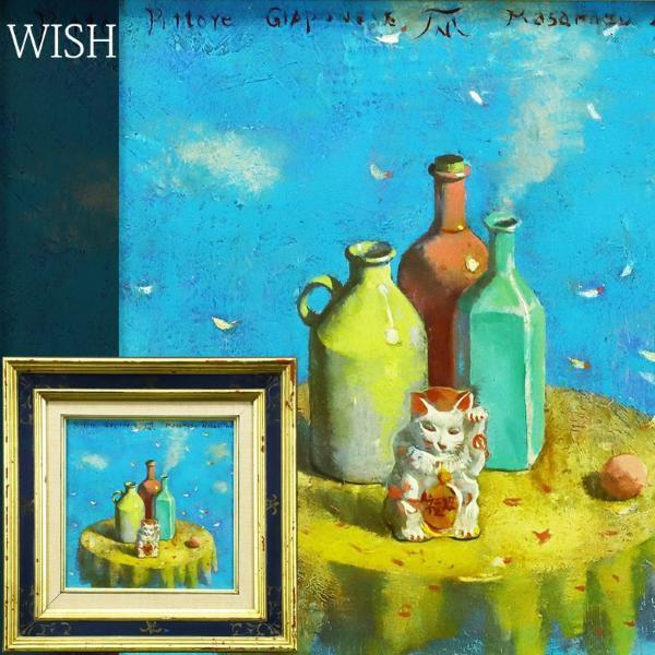 真作】【WISH】鍋島正一 「空の青」 ボードに油彩 証明シール 1989年作