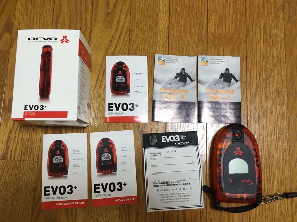 新品，人気 arva evo3+ ビーコン 3点式ケース付(スキー)｜売買されたオークション情報、yahooの商品情報をアーカイブ公開 - オークファン その他