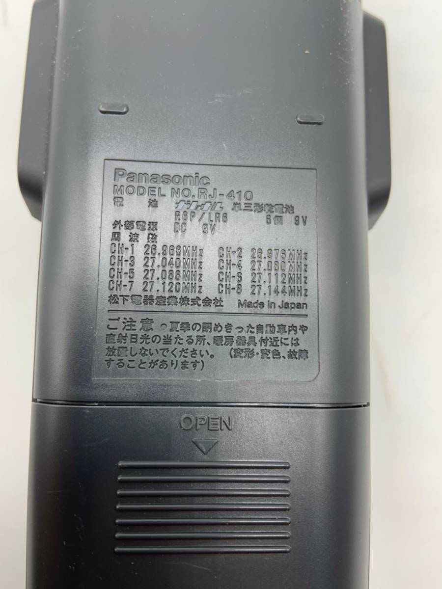 9-30【動作品】Panasonic パナソニック CB無線機 RJ-410 500mW 8ch トランシーバー カバー付 Yahoo!オークション -「パナソニック」(トランシーバー) (アマチュア の落札相場 -「cb無線」(ハンディ) (トランシーバー)の落札