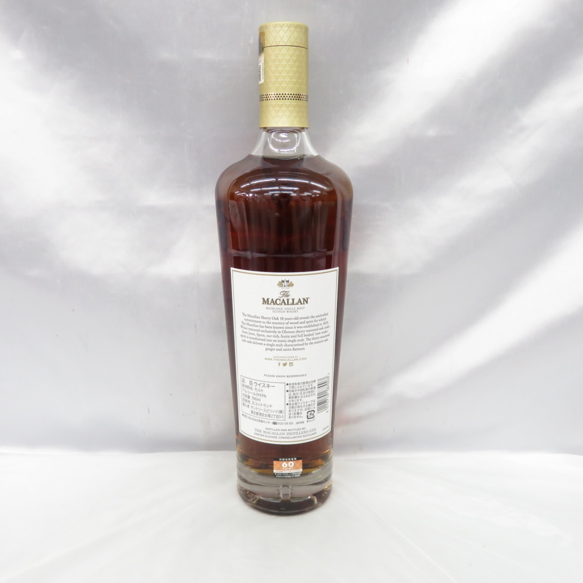 18年 ザ・マッカラン マッカラン ザ 700ml The シェリーオークカスク
