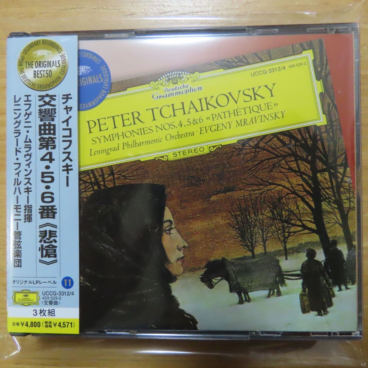 4988005282897;【CD】ムラヴィンスキー / チャイコフスキー:交響曲第4