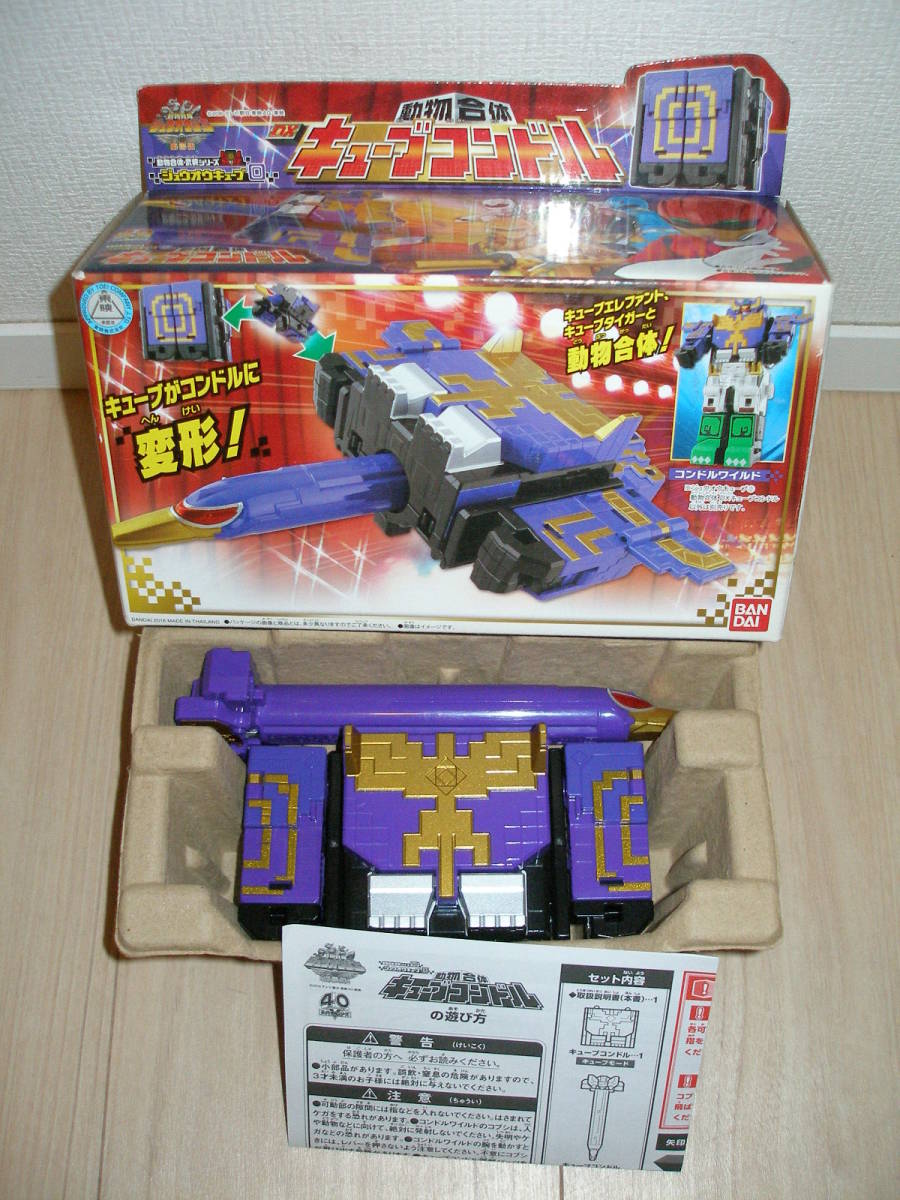 最安値，大人気 動物合体シリーズ DXキューブコンドル：ジュウオウキューブ ０ 動物戦隊ジュウオウジャー/劇場版/コンドルワイルド/完備品(戦隊シリーズ)｜売買されたオークション情報、yahooの商品情報を 戦隊シリーズ