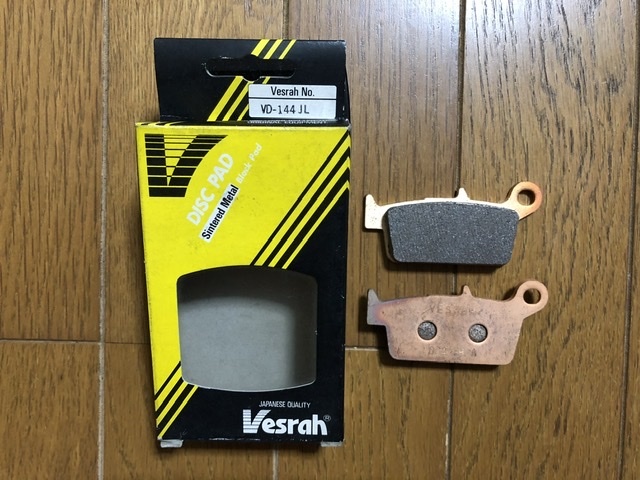 【新作，爆買い】 ベスラシンタードメタルブレーキパッドリア用 VD-144JL XR250.400.600.XLR250.CRM250.Dトラッカー.KLX250.DRZ400他(パッド)｜売買されたオークション情報、yahooの商品情報をアーカイブ公開 - オークファン ホンダ用