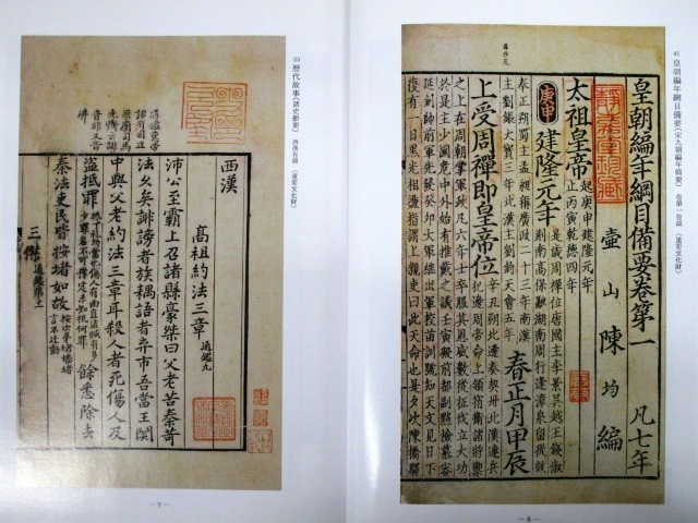 宮本浩次 エレファントカシマシの詩 貴重本 ハービー山口 詩集 しり