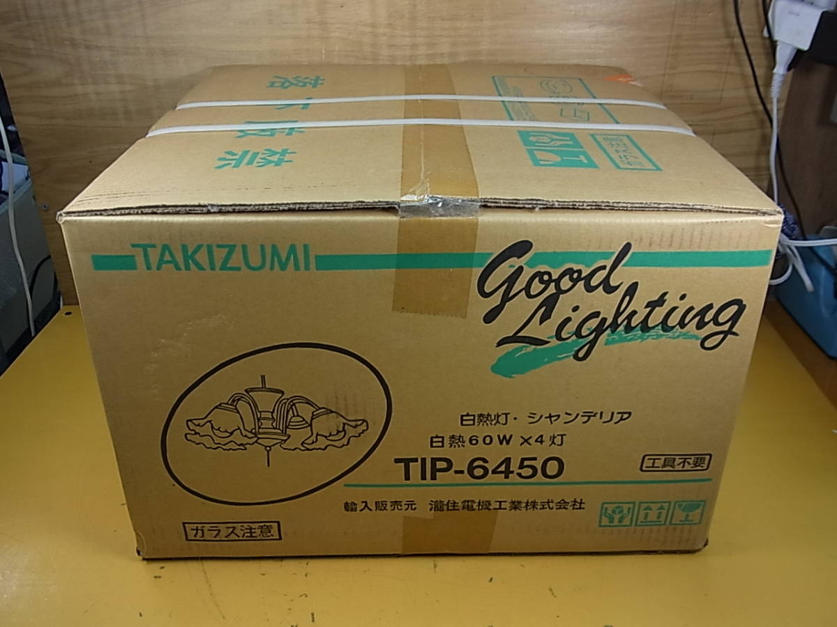 2026年最新Yahoo!オークション -ウルトラ セブン(レコード)の中古品 Yahoo!オークション - 「ウルトラセブン」レコードの落札相場・落札価格 -ウルトラセブン レコードの中古品 ウルトラセブン&frasl;レコード&frasl;テイチク&frasl;EP&frasl;7インチ&frasl;シングル盤 「ウルトラセブンソノシート」の落札相場 0 ウルトラマン／ウルトラセブン エルムレコード