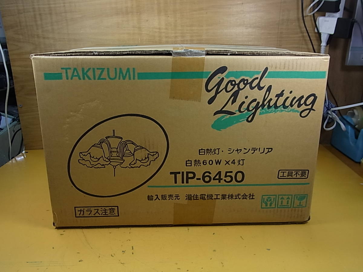 2026年最新Yahoo!オークション -ウルトラ セブン(レコード)の中古品 Yahoo!オークション - 「ウルトラセブン」レコードの落札相場・落札価格 -ウルトラセブン レコードの中古品 ウルトラセブン&frasl;レコード&frasl;テイチク&frasl;EP&frasl;7インチ&frasl;シングル盤 「ウルトラセブンソノシート」の落札相場 0 ウルトラマン／ウルトラセブン エルムレコード