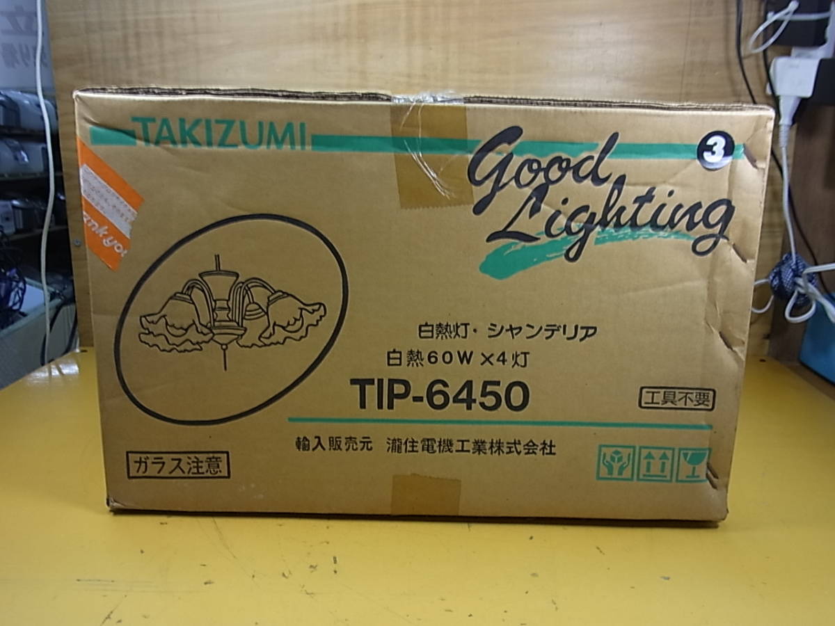 2026年最新Yahoo!オークション -ウルトラ セブン(レコード)の中古品 Yahoo!オークション - 「ウルトラセブン」レコードの落札相場・落札価格 -ウルトラセブン レコードの中古品 ウルトラセブン&frasl;レコード&frasl;テイチク&frasl;EP&frasl;7インチ&frasl;シングル盤 「ウルトラセブンソノシート」の落札相場 0 ウルトラマン／ウルトラセブン エルムレコード