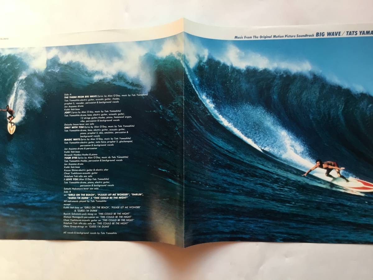 WAVE 山下達郎 - Big Wave BIG : Edition) レア Anniversary シール帯