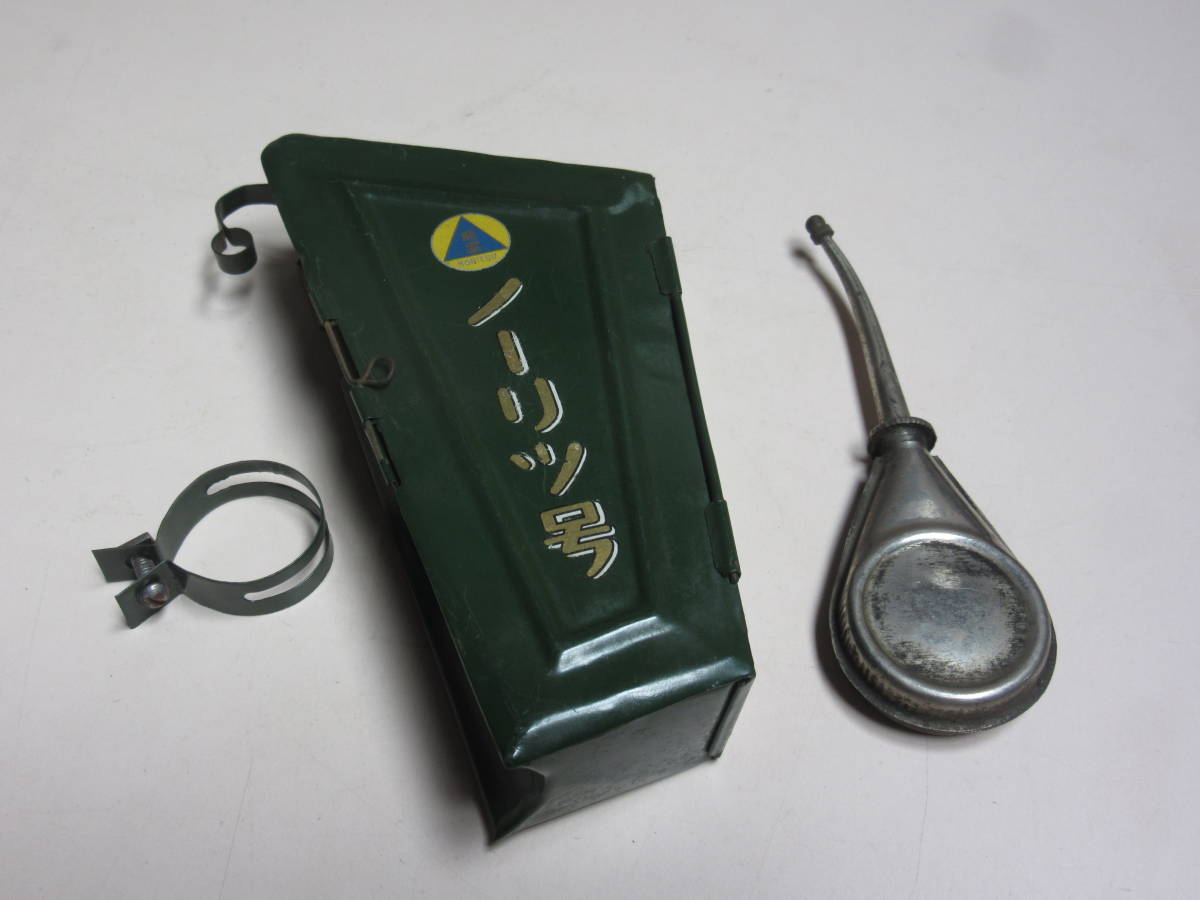 高品質，正規品 昭和レトロ 能率自転車 ノーリツ号 ツールボックス 品 オイル刺し付き 緑 実用車 夫人車(ビンテージパーツ)｜売買されたオークション情報、yahooの商品情報をアーカイブ公開 - オークファン ビンテージパーツ