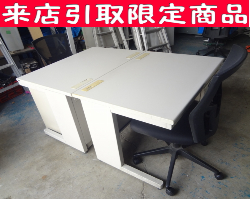 直接引き取り限定 コクヨ 事務机 12 セット まとめ売り ☆Uとう 直接引き取り限定 コクヨ 事務机 12 セット まとめ売り ☆Uとう