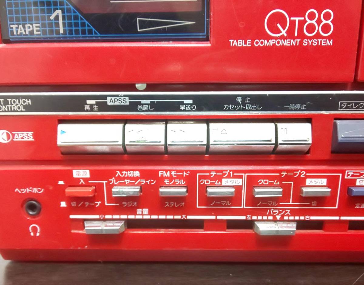 SHARP シャープ ラジカセ テーブルコンポーネントシステム 昭和レトロ