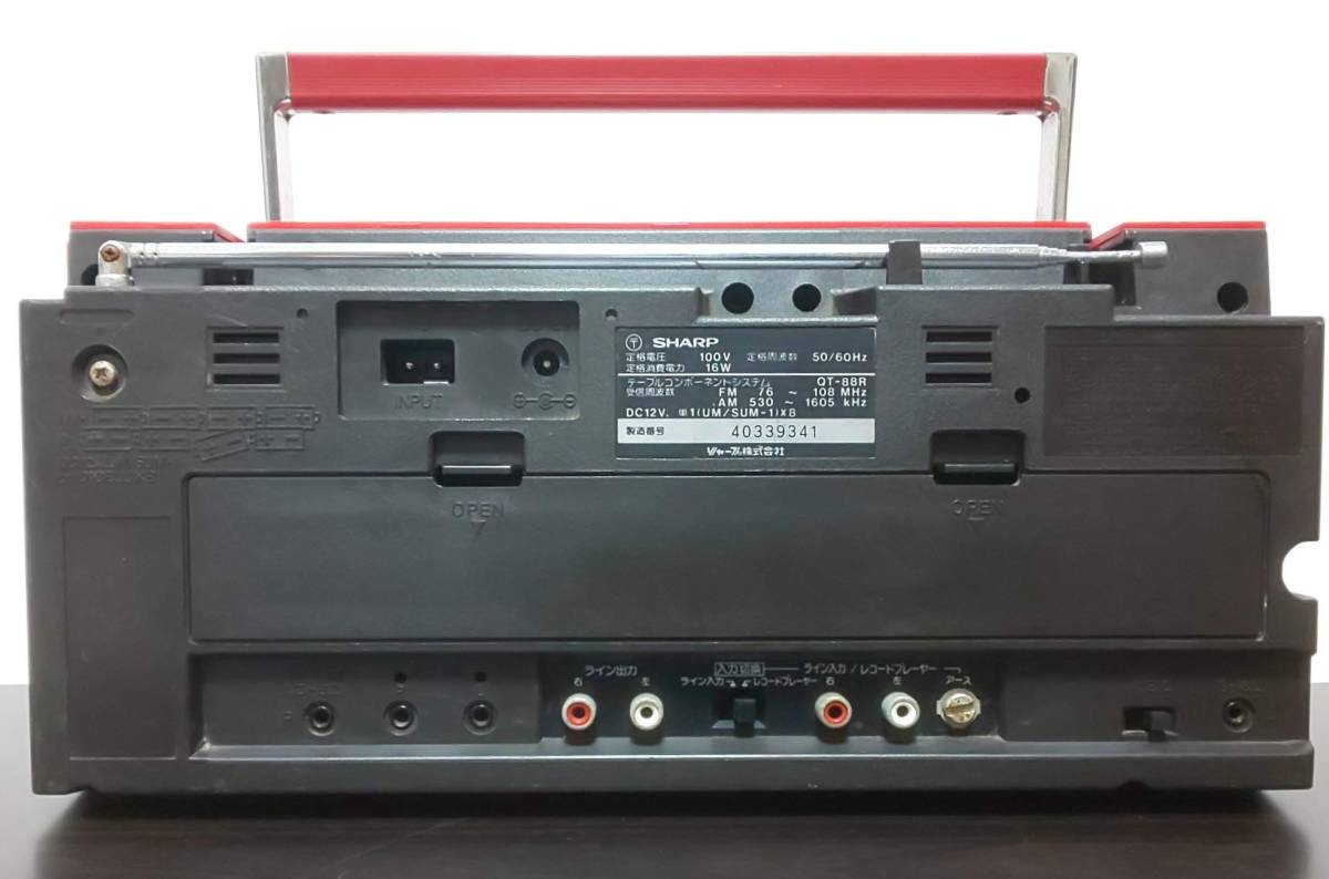 SHARP シャープ ラジカセ テーブルコンポーネントシステム 昭和レトロ