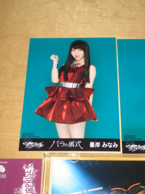 AKB48 チームサプライズ バラの儀式公演 12 「バラの儀式」 帯付CD+DVD