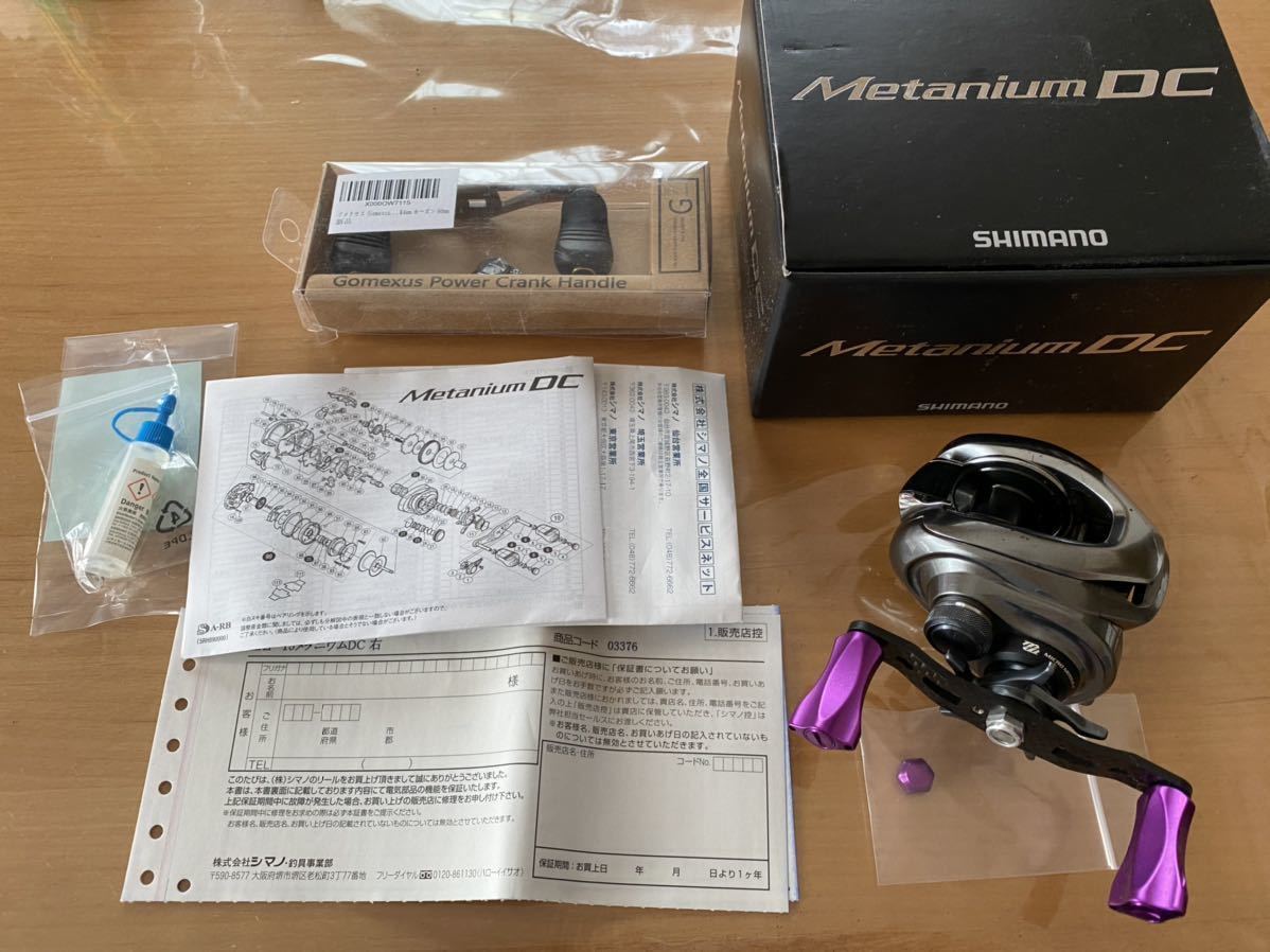  シマノ 15メタニウムdc(シマノ)｜売買されたオークション情報、yahooの商品情報をアーカイブ公開 - オークファン シマノ