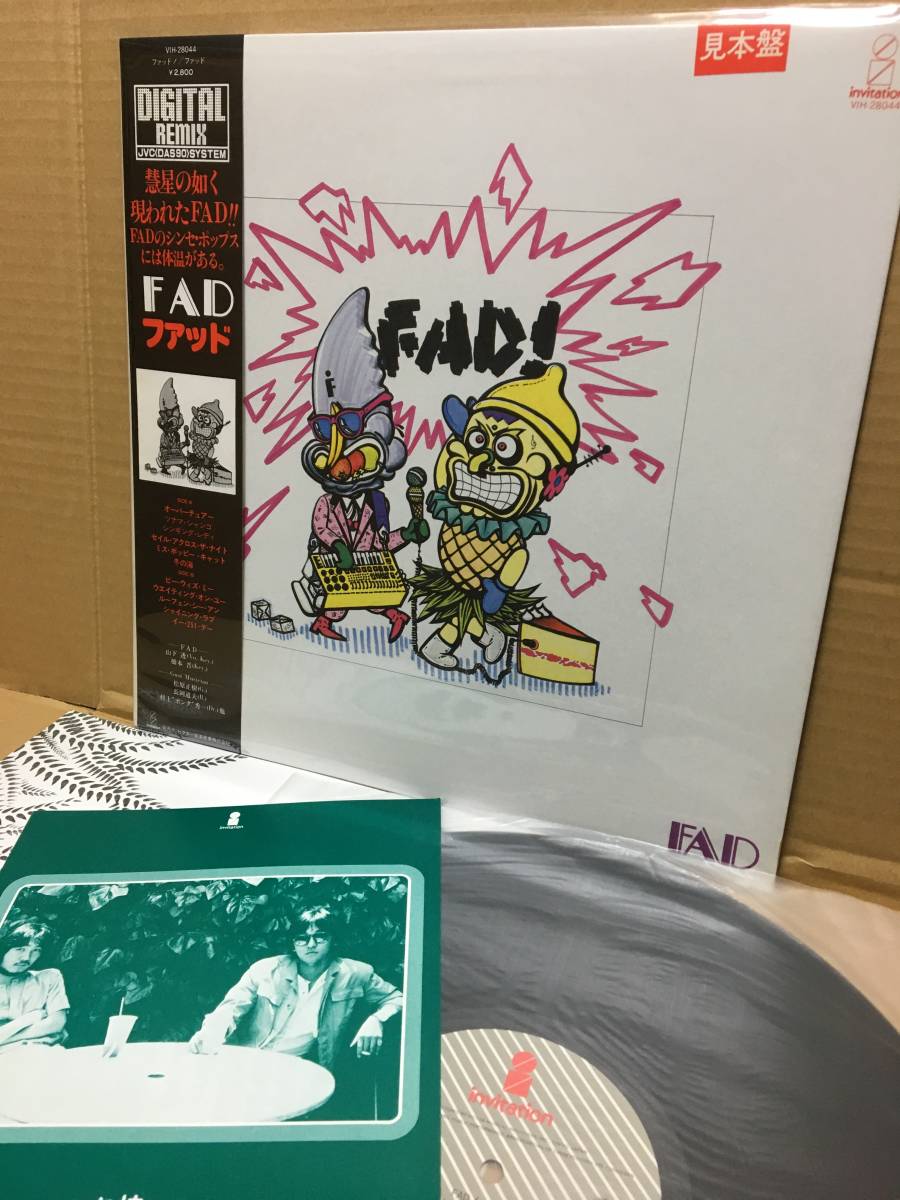 セール w/PRESS RELEASE PROMO美盤LP帯付 FAD / ファッド Victor Invitation VIH-28044 和モノ バレアリック BALEARIC FUSION FUTURE FUNK OBI(ジャパニーズポップス)｜売買されたオークション情報、yahooの商品情報をアーカイ その他