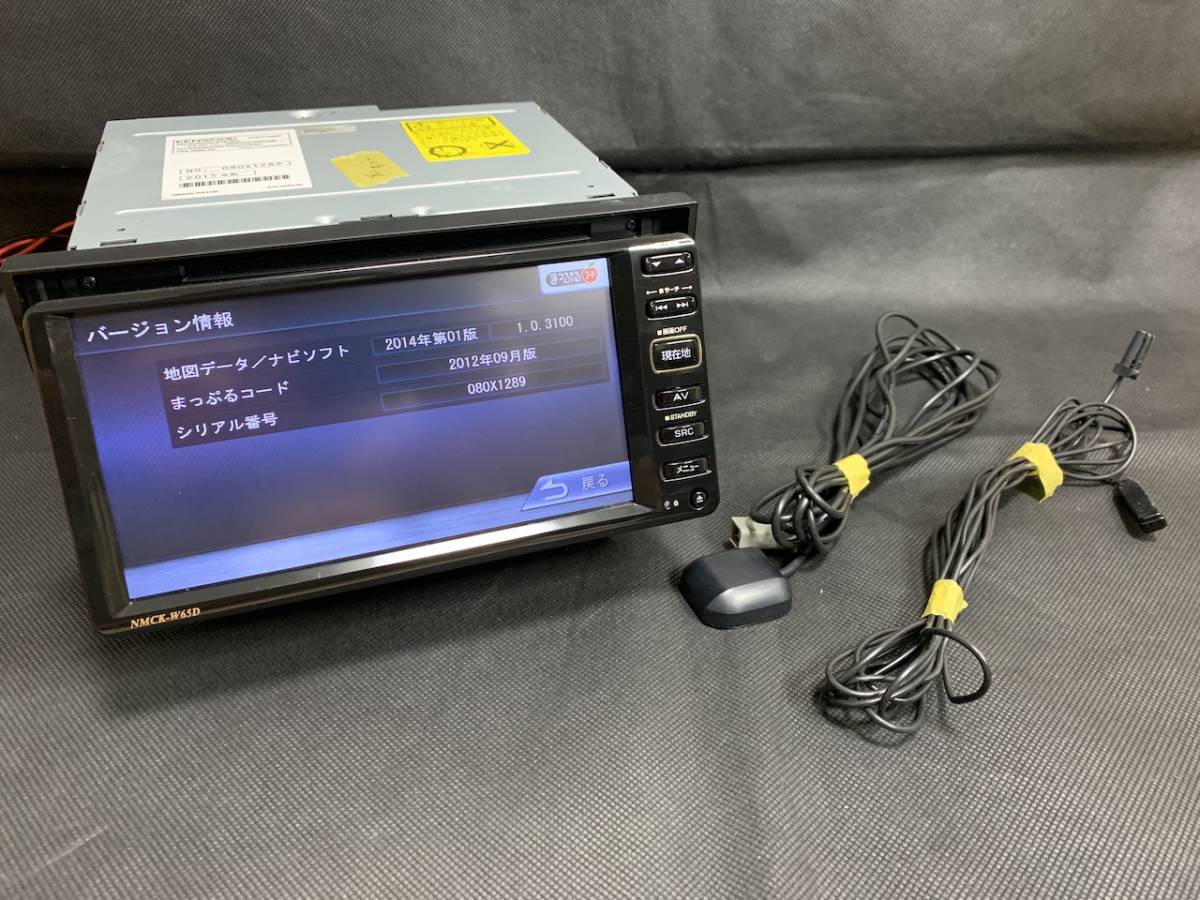 メモリーナビ KENWOOD ダイハツDAIHATSU純正 N3478 NMZK-W72D 2026年