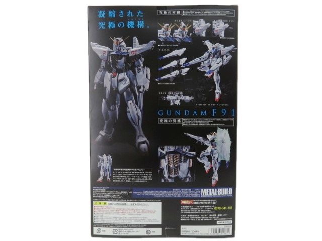 067s●BANDAI バンダイ METAL BUILD ガンダム F91+MSV オプションセット ※未開封 BUILD | METAL Sword Striker WEB